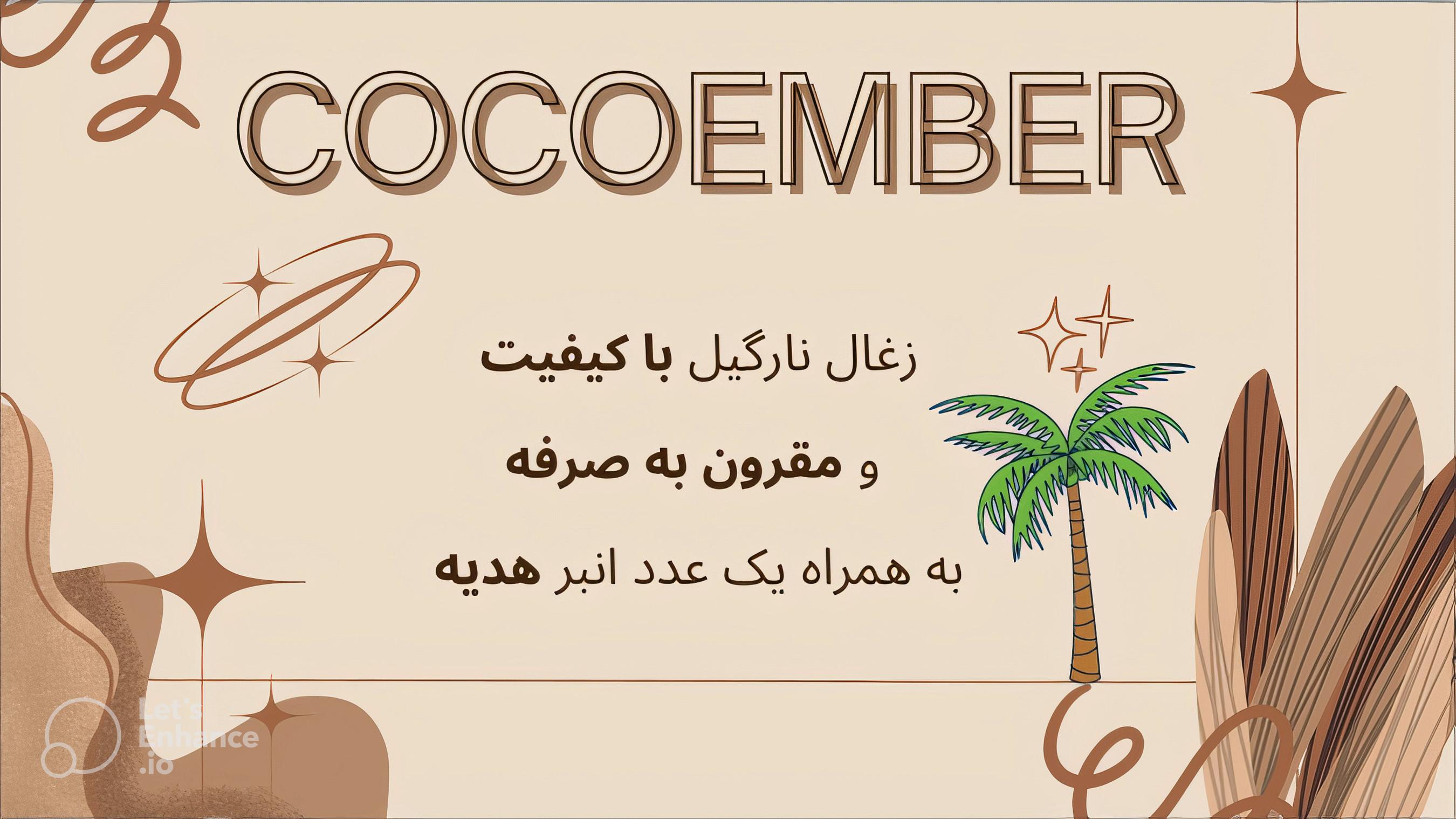 زغال حبه ای قلیان نارگیل کوکوامبر به همراه هدیه انبر بسیار باکیفیت و با دوام